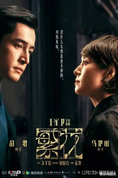 重生之豪门保姆 红果短剧推荐