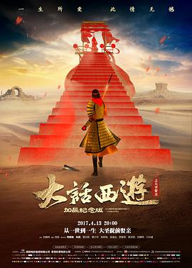 县城往事 抖音热点短剧