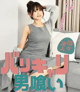 八零年代小娇妻 红果短剧年代