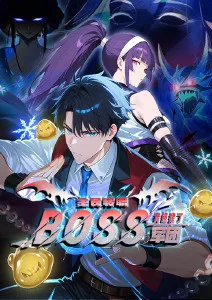 九霄剑主 漫改玄幻动漫